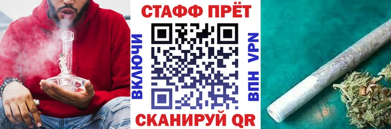 Наркота Якутск АМФ ГАШ Конопля