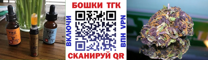 omg зеркало  Якутск  Еда ТГК конопля 