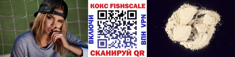 Кокаин Колумбийский  Якутск 
