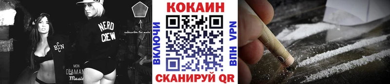 Cocaine 97% Якутск