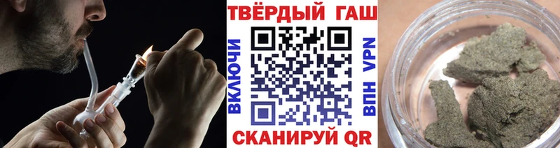 Гашиш hashish  Якутск 
