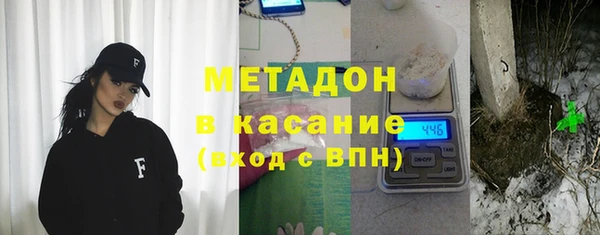 мефедрон Абинск