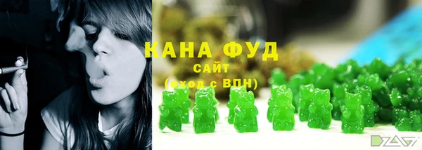 мефедрон Абинск