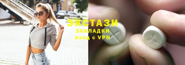 jwh Абаза