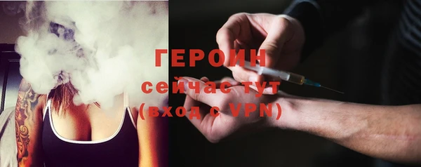 jwh Абаза
