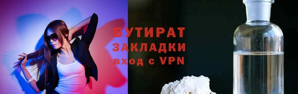 не бодяженный Абдулино