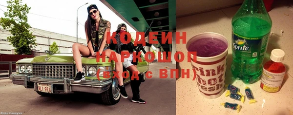марки lsd Медногорск