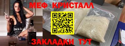 марки nbome Заволжье