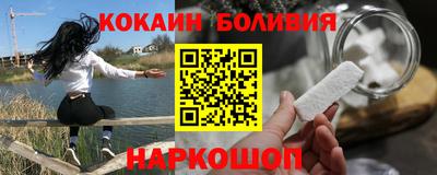 марки nbome Заволжье