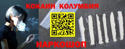 амфетамин Заводоуковск