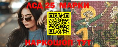 амфетамин Заводоуковск