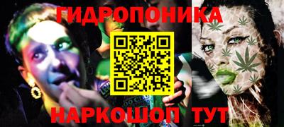 марки nbome Заволжье