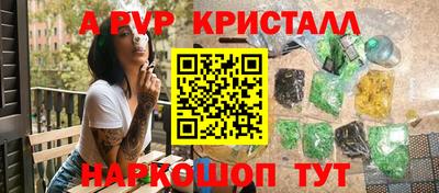марки nbome Заволжье