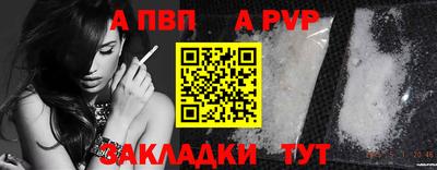 марки nbome Заволжье