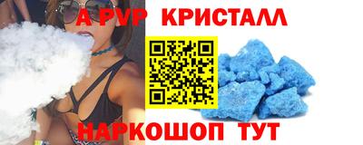 амфетамин Заводоуковск