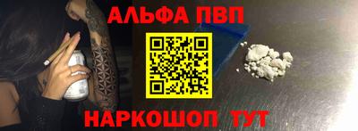 марки nbome Заволжье