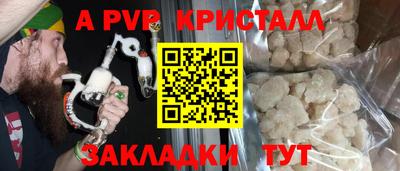 MDMA Новоалтайск