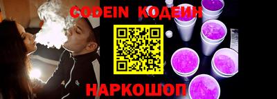 марки nbome Заволжье
