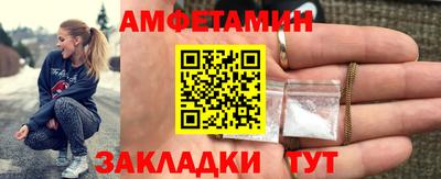 амфетамин Заводоуковск