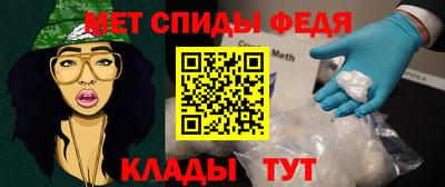амфетамин Заводоуковск