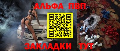 молекула духа Новоалександровск