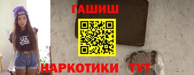 амфетамин Заводоуковск