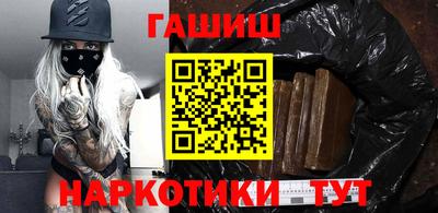 марки nbome Заволжье