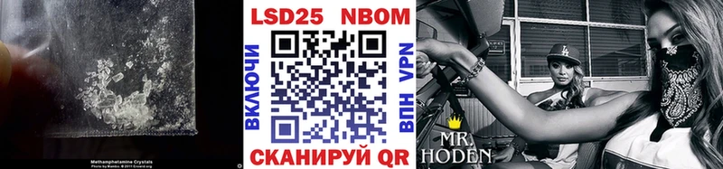 LSD-25 экстази кислота  Якутск 