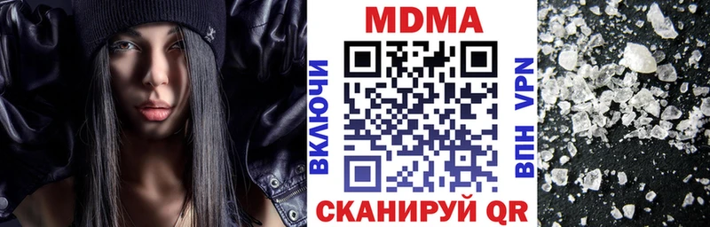 блэк спрут вход  где купить наркоту  нарко площадка Telegram  MDMA молли  Якутск 