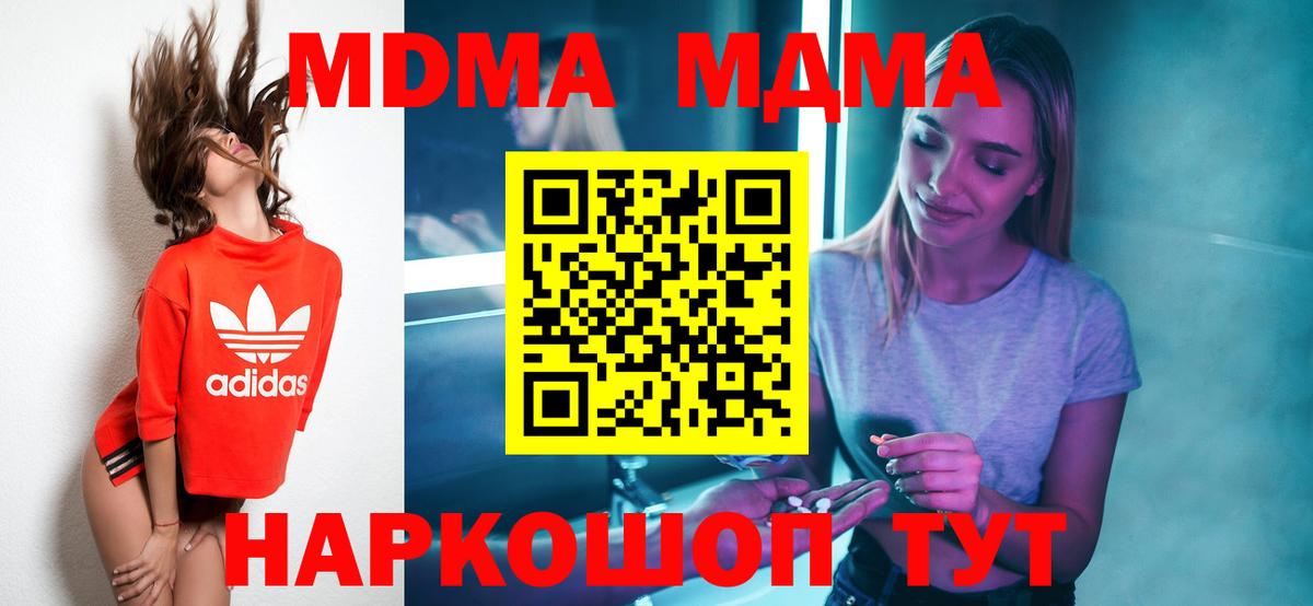 Меф МЯУ МЯУ кристаллы  Якутск  Марихуана  Кокаин  Как найти наркотики?  Вход с VPN 
