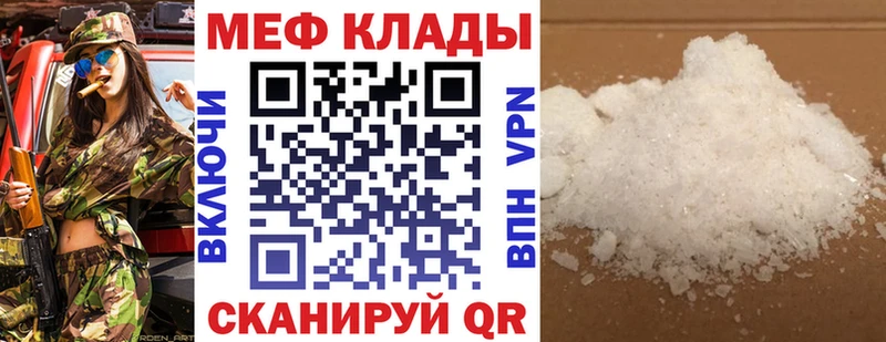 МЯУ-МЯУ 4 MMC  купить   Якутск 