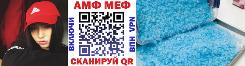 Метамфетамин витя как найти наркотики Якутск