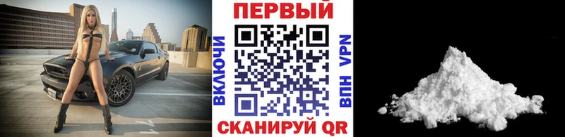 Первитин винт Якутск
