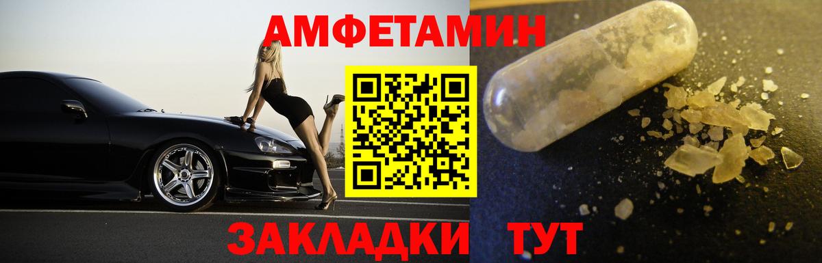 Первитин Декстрометамфетамин 99.9% Якутск