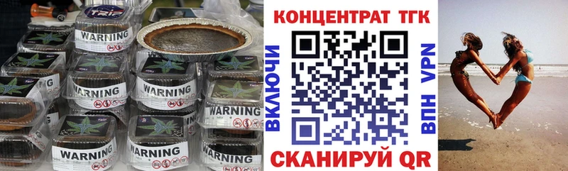 Дистиллят ТГК жижа  Якутск 
