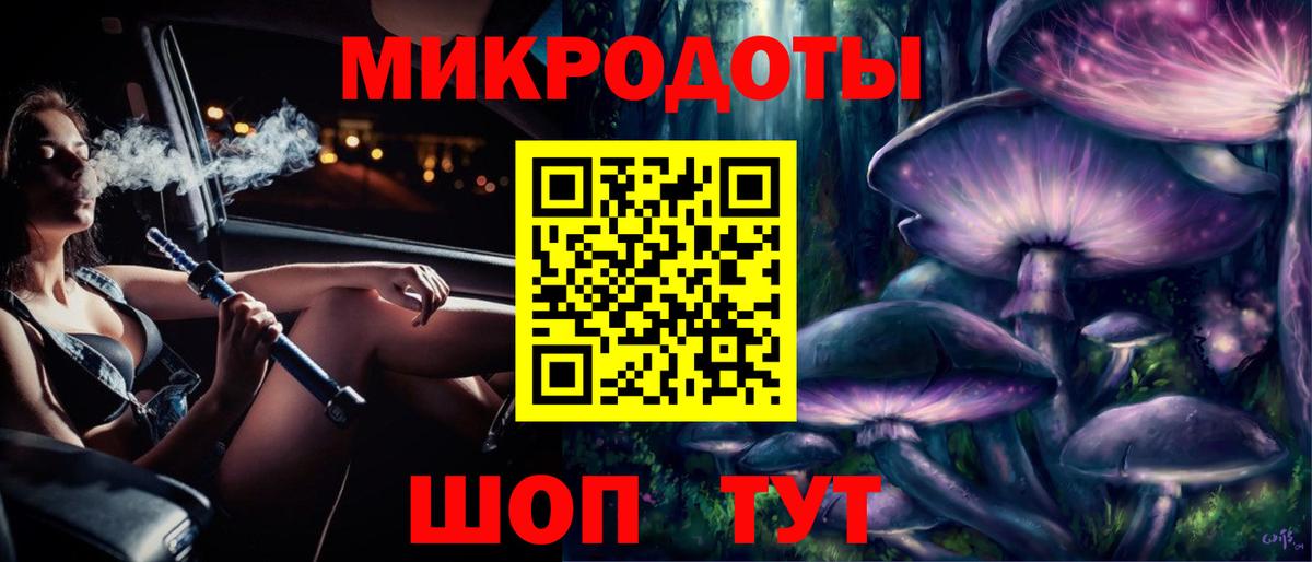 Псилоцибиновые грибы Magic Shrooms  Вход с VPN  Якутск 