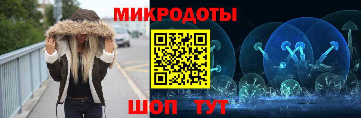 Псилоцибиновые грибы Magic Shrooms Якутск
