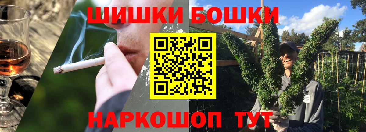 Якутск  Каннабис Bruce Banner  МАРИХУАНА планчик  Вход с VPN 